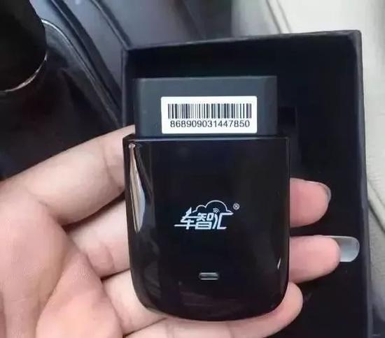 车智汇app官方网站离线版游戏截图