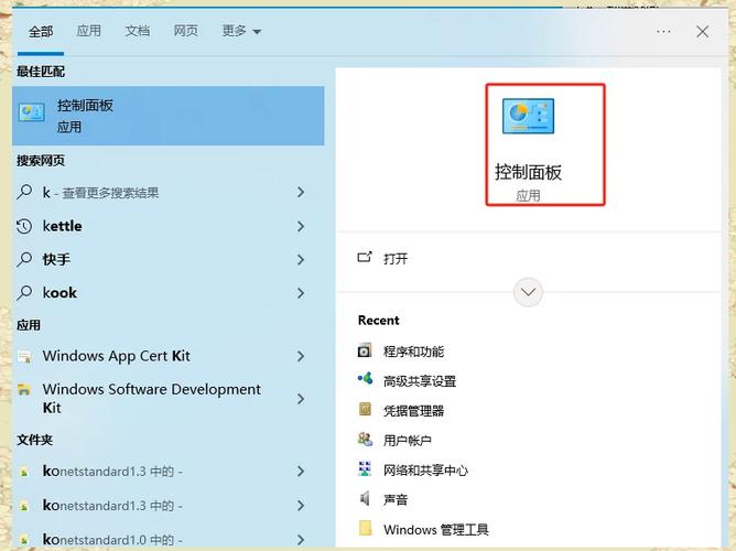win7自带输入法怎么卸载