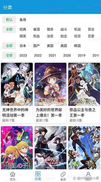 漫画免费阅读在线阅无广告安装游戏截图