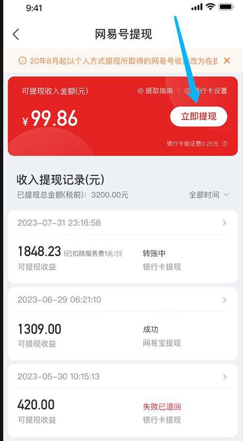 做任务一元提现软件缩略图