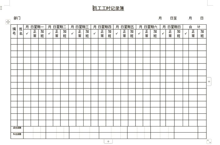 员工打卡记录保存多久
