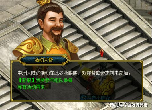 问道手游经典怀旧服下载