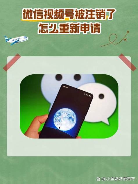 视频号被暂停使用是永久的吗