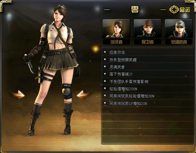 cf零属性