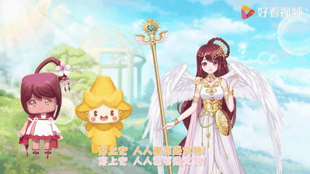 迷你世界花小楼的星光衣橱