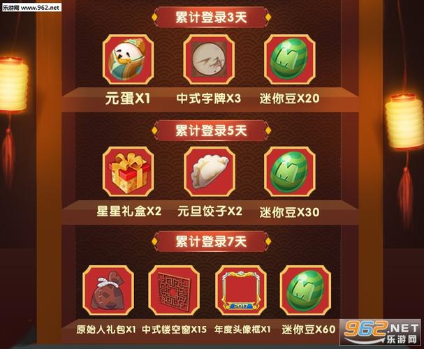 迷你世界迷你豆免费领取可提版游戏截图