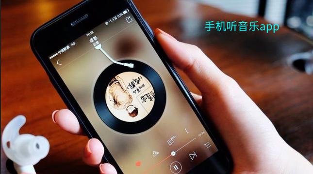 心听音乐app官方正版安装