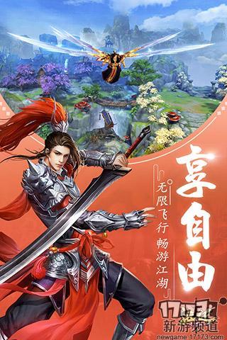 樱花校园最早内测版2017