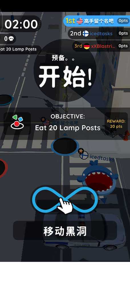 黑洞大作战破解版无限金币无限钻石