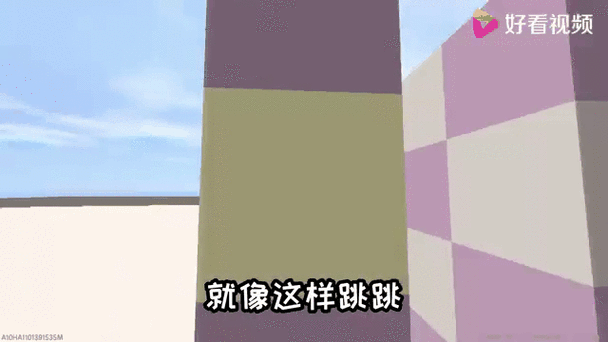 迷你世界3段跳小技巧