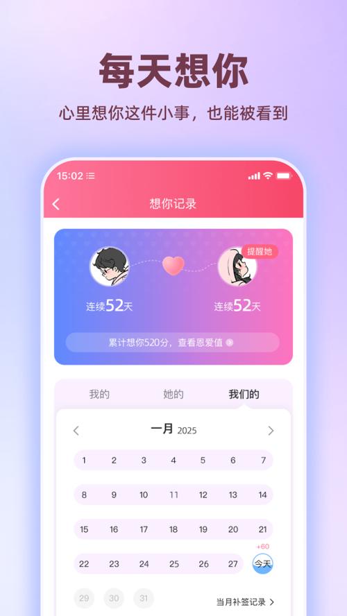 qq怎么看情侣空间