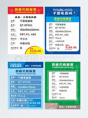 商标转让价格一览表