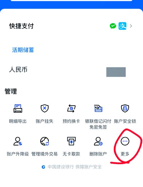怎么查看银行卡绑定的号码