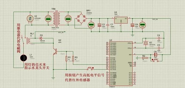 电路图中pu是什么意思