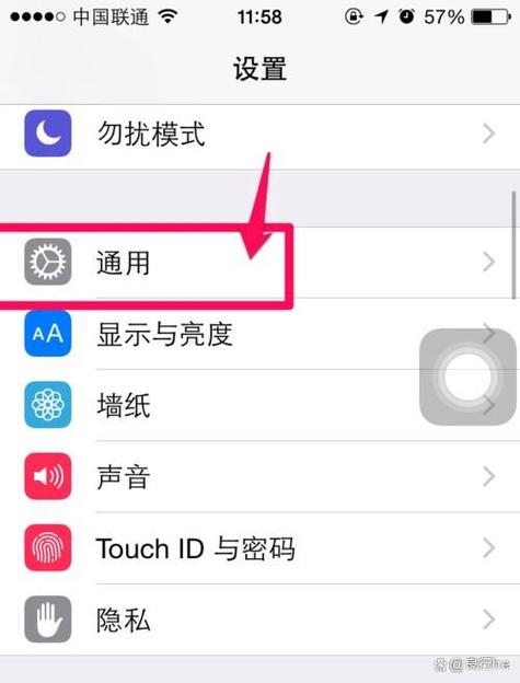 苹果手机的删除和卸载有什么区别