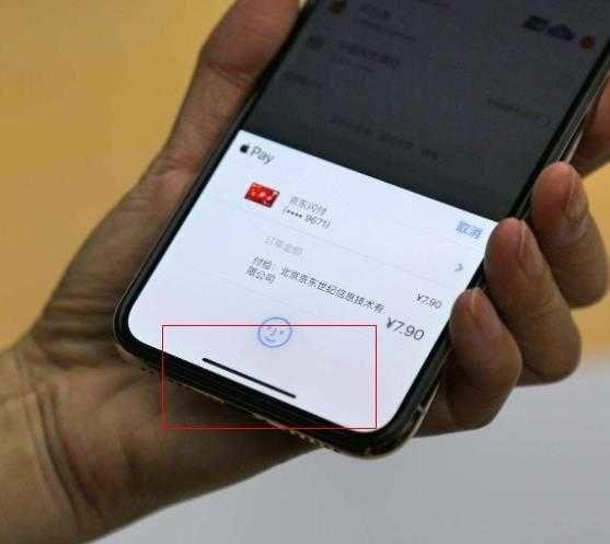 苹果手机下面那个横杠怎么隐藏