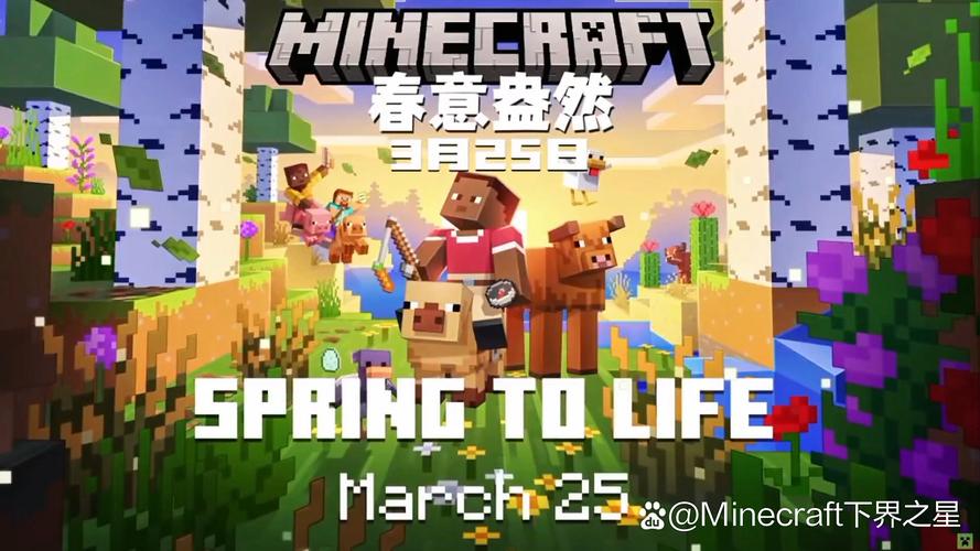小版本迷你世界