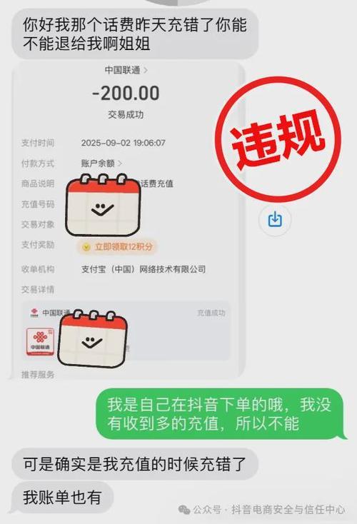 快手私信怎么转账给别人