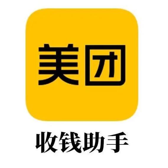 美团联系方式