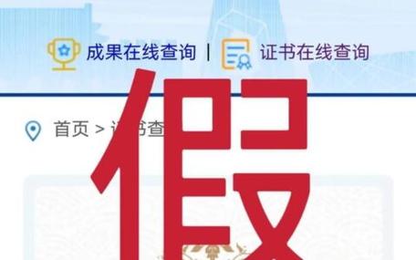 114查号官网入口