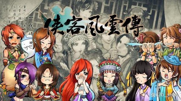 侠客风云传洛阳花会