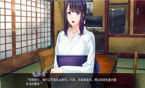 育种村village安卓下载无广告纯净版游戏截图