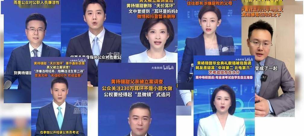 河南广播电视台大象新闻电话