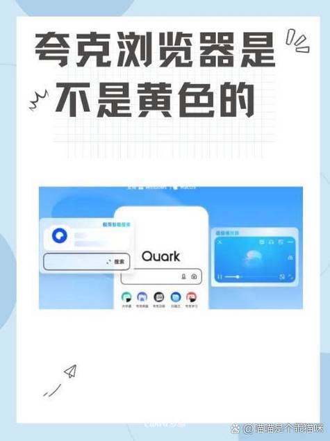 夸克app下载安装官方免费测试新版游戏截图