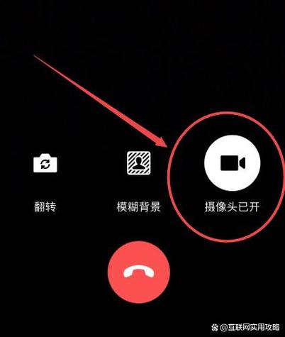 微信无法打开摄像头权限