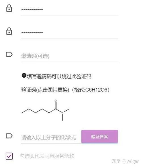国外接码验证码接收平台去广告游戏截图