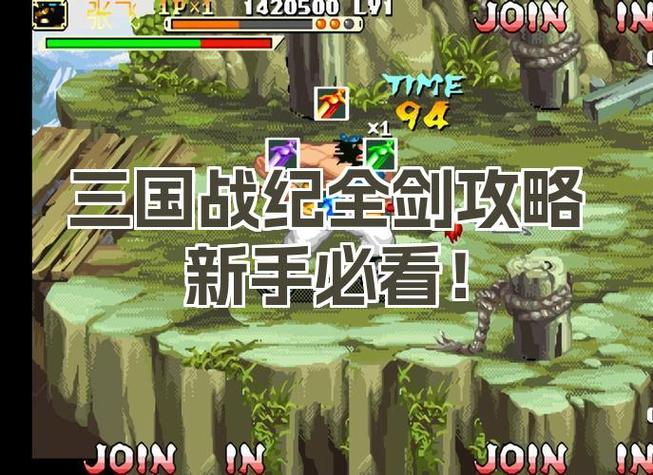 三国群英战纪5将阵容修改版无限vip游戏截图