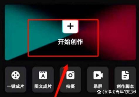 win7下载剪映后为什么打不开