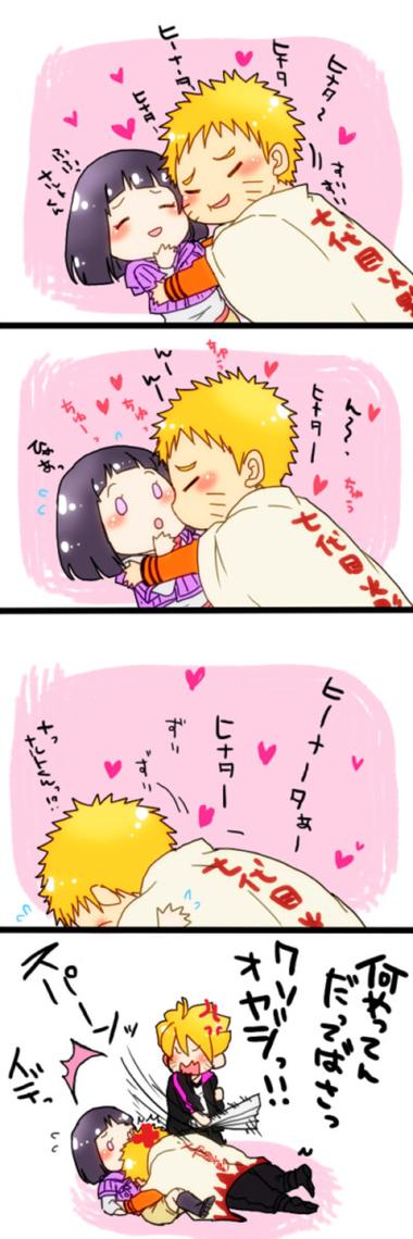 鸣人s雏田漫画华为版游戏截图