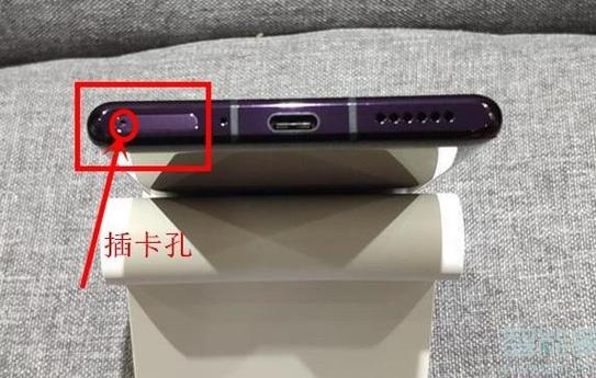 华为的卡槽怎么打开