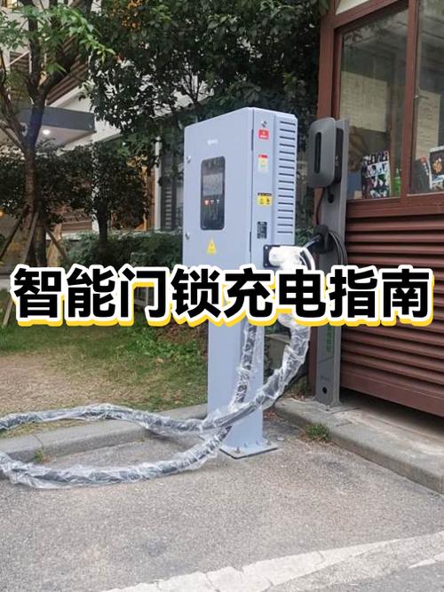 密码门锁充电充多久