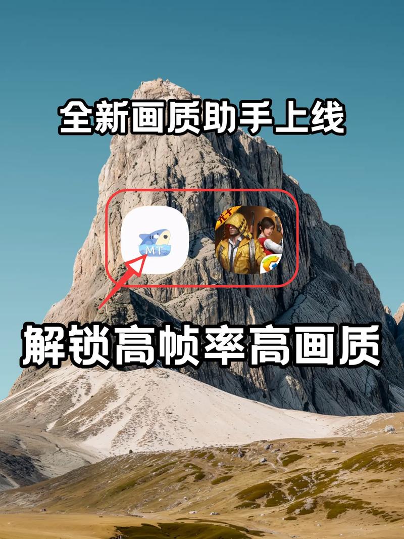 酷酷小琦画质助手下载安装