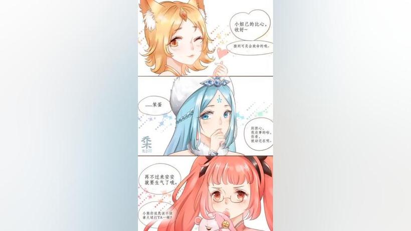 王者痒罚室漫画最新章节单机版游戏截图