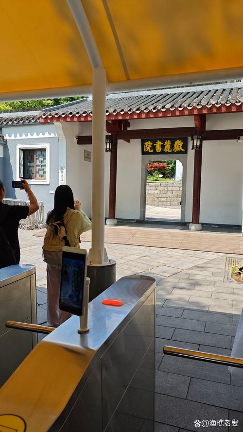 快一点顺隆书院
