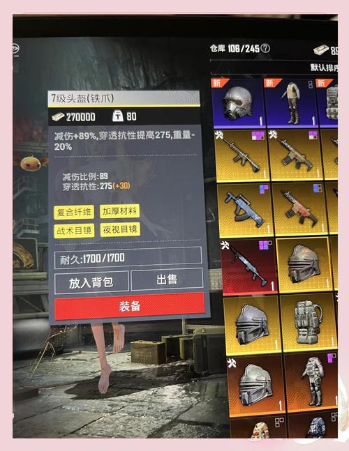 和平精英怎么买头盔跟背包