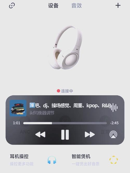 vivo耳机声音突然变小