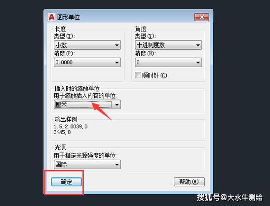 被锁住的cad怎么解锁