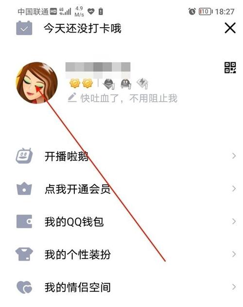 怎么查看qq注册时间