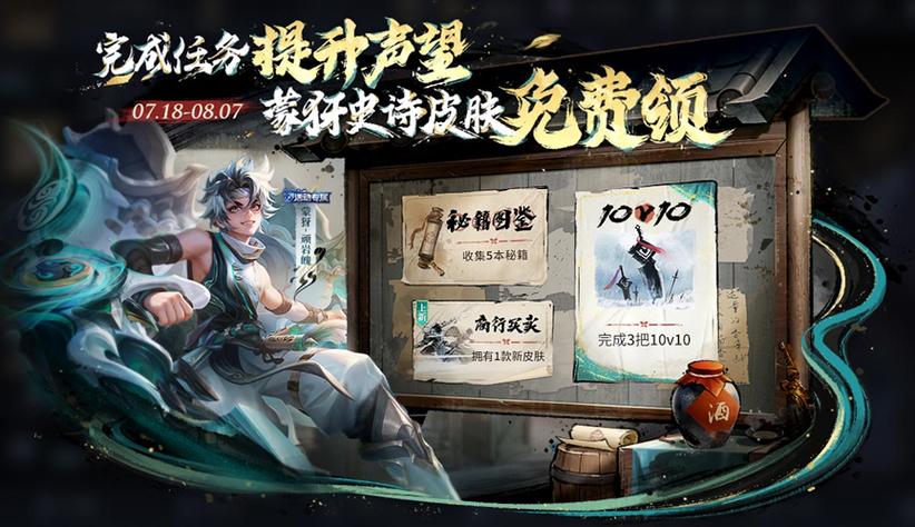 十大悬赏任务平台排行榜无毒版游戏截图
