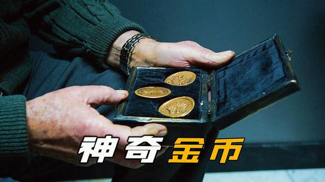 头条极速版为什么金币越来越少MOD内置菜单游戏截图