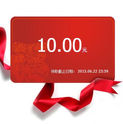 免费领红包