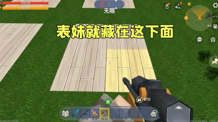 迷你dayz破解版无限子弹无限血绿色版汉化版游戏截图