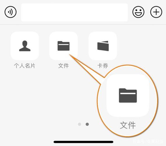 苹果的文件夹在哪里