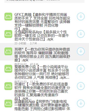 云梦软件库合集软件资料缩略图