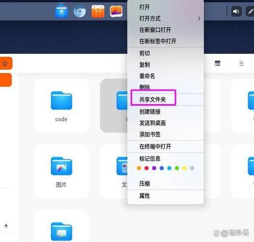 苹果手机文件夹在哪里找