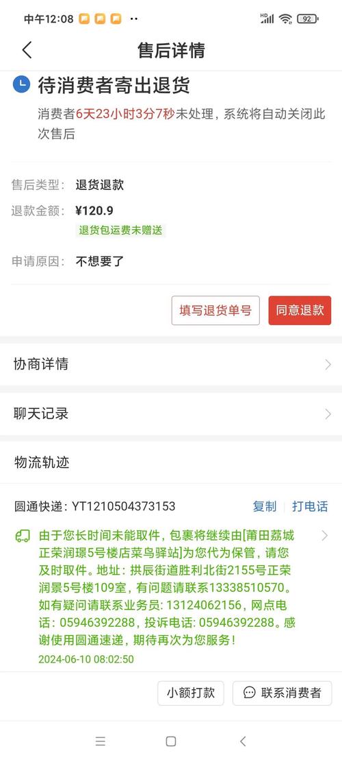 卸载拼多多后购买记录还有吗